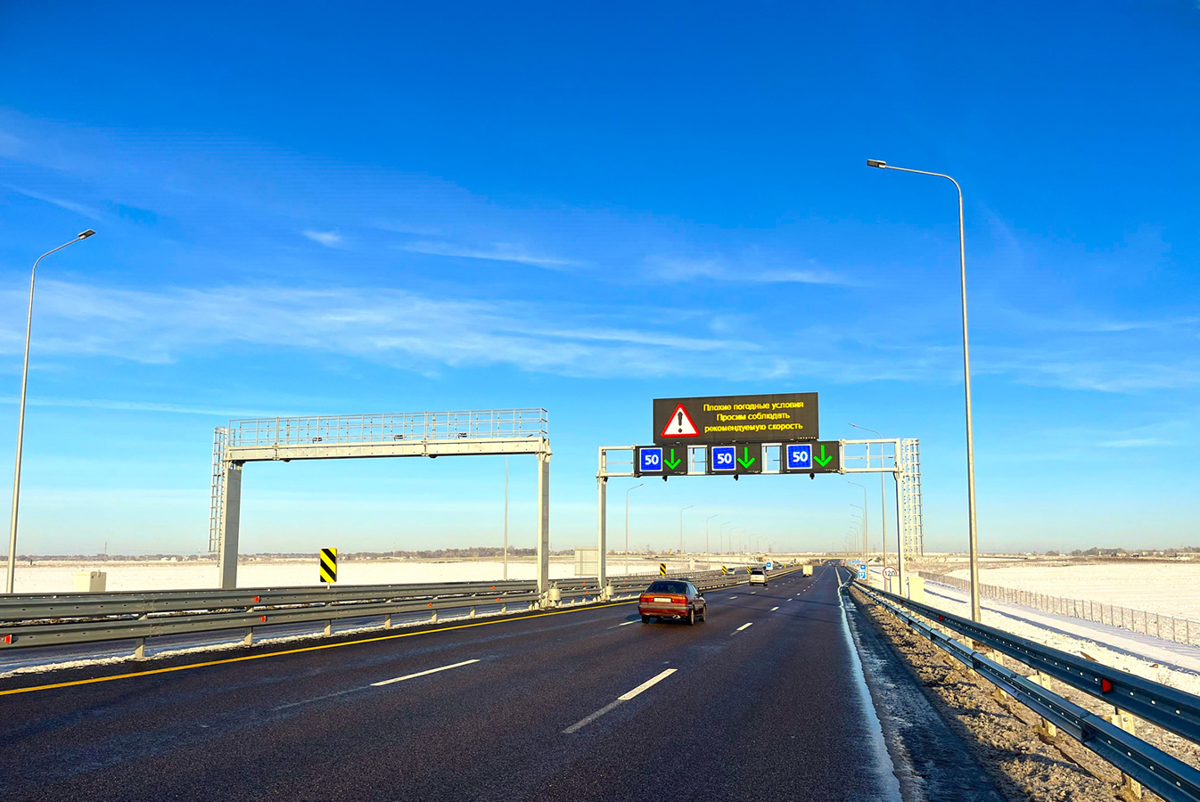 Construction & Operation of BAKAD "Big Almaty Ring Road"