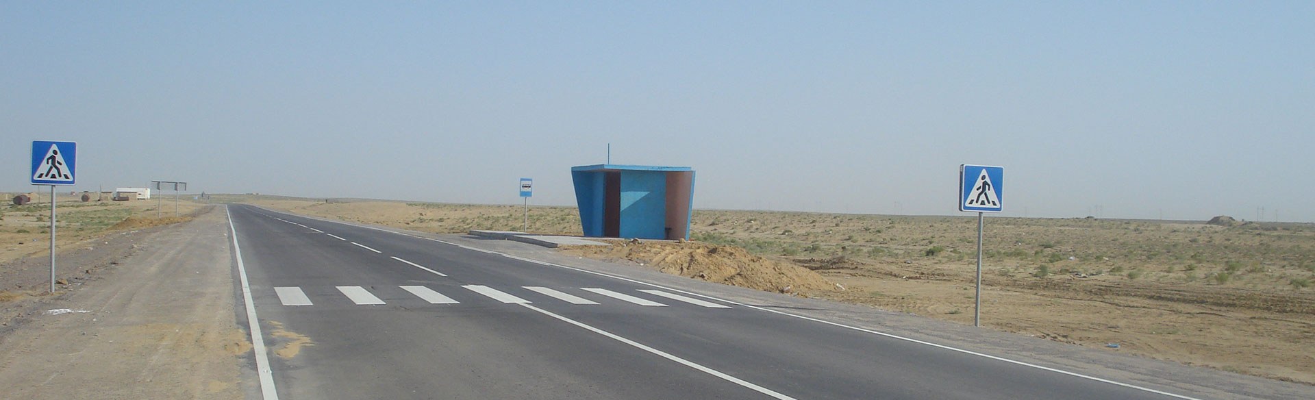 Atyrau - Aktau Road Reconstruction