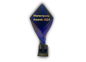 BAKAD Road Project Selected As The Best Project Of The Year In Kazakhstan